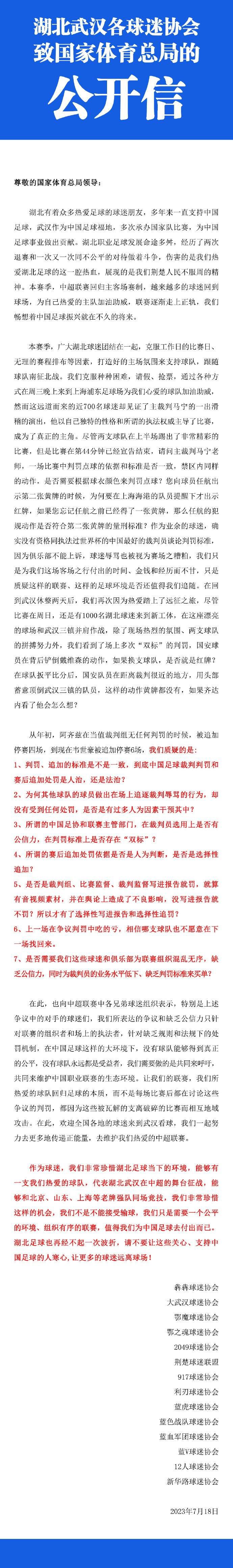 同时，她与丈夫Max Handelman还将共同担任《霹雳娇娃》重启版联合制片人